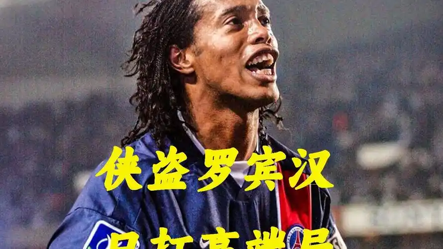 的辉煌篇章